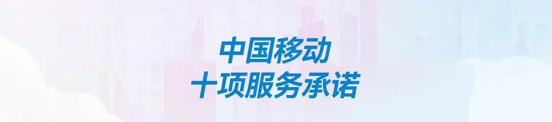 溆浦县移动宽带