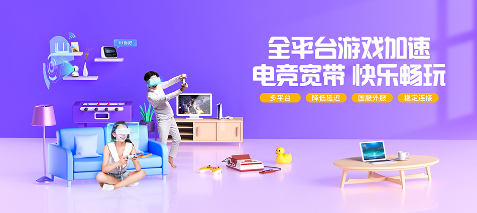 中国移动溆浦县移动宽带