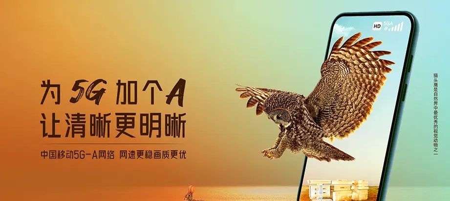 溆浦县溆浦县思蒙镇 移动宽带